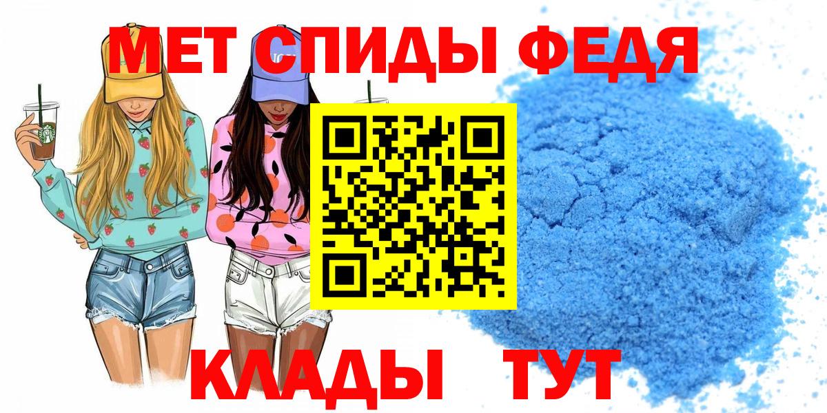 Амфетамин  Вход с VPN  Красноармейск  АМФЕТАМИН  Amphetamine Premium 
