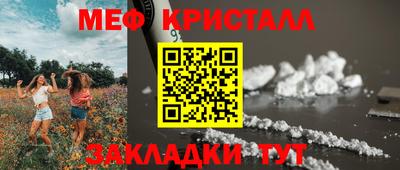 спиды Кунгур