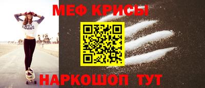 винт Кумертау