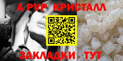 спиды Кунгур