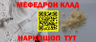 спиды Кунгур