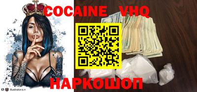 дживик Холмск