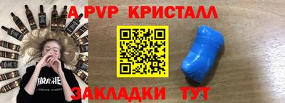 спиды Кунгур