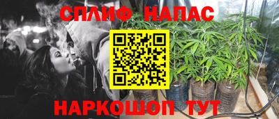 гашишное масло Кулебаки