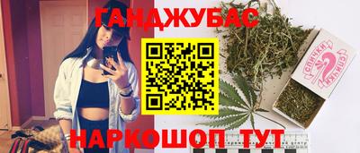 гашишное масло Кулебаки