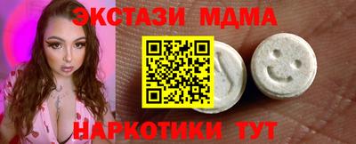 винт Кумертау