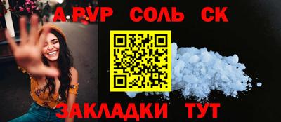 PSILOCYBIN Лесосибирск
