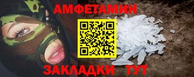 спиды Кунгур
