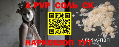 спиды Кунгур