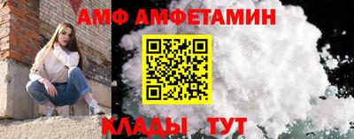 винт Кумертау