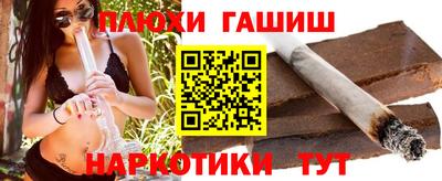 гашишное масло Кулебаки