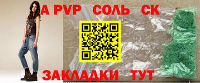 винт Кумертау