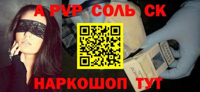 гашишное масло Кулебаки