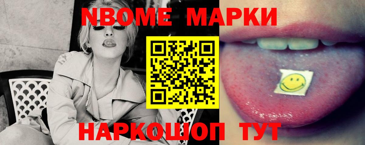 ЛСД экстази кислота  Вход с VPN  Красноармейск 