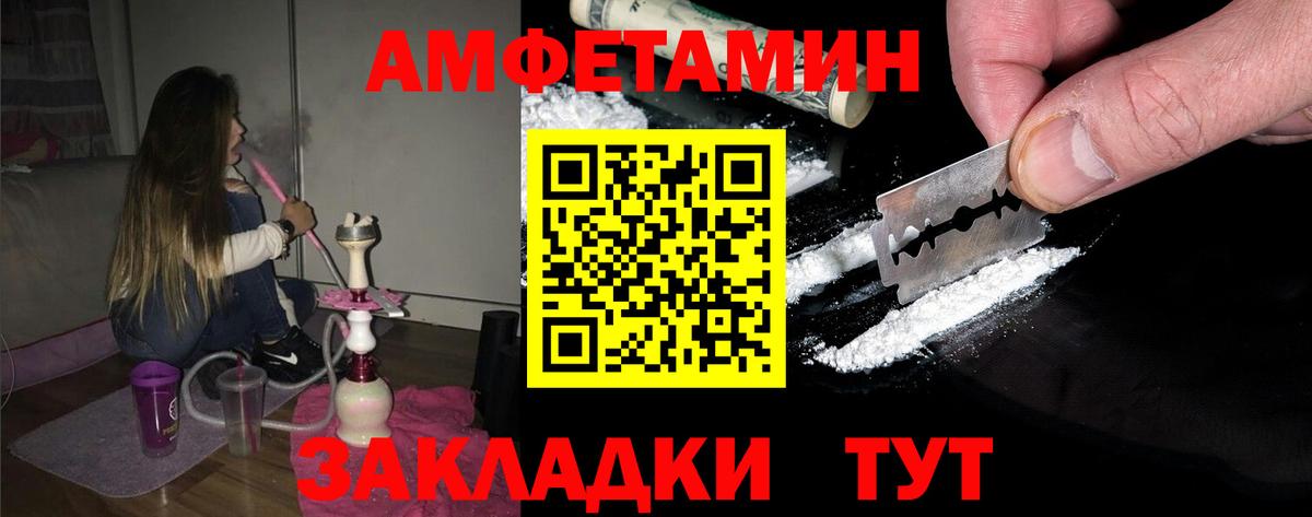 Метамфетамин Декстрометамфетамин 99.9% Красноармейск