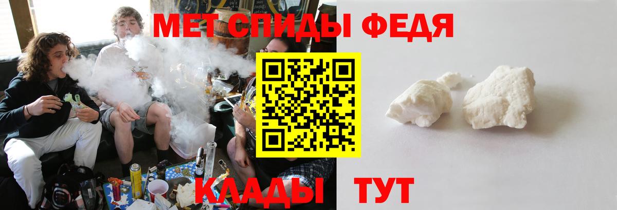 Метамфетамин витя  Вход с VPN  Метамфетамин витя  Красноармейск 