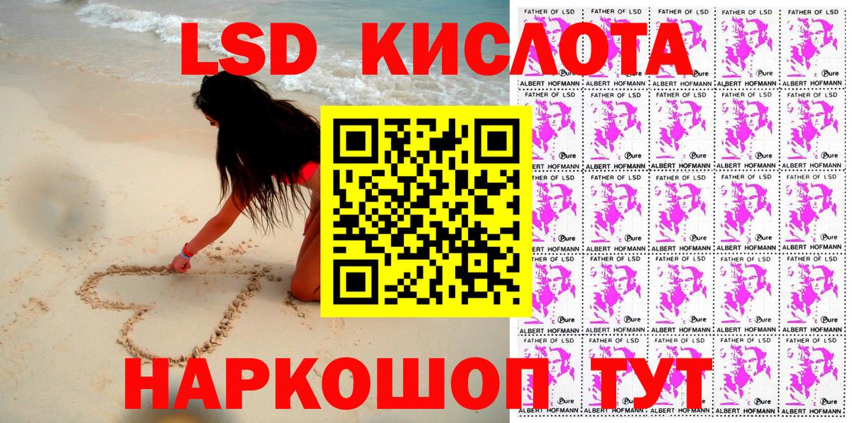 Красноармейск  Наркотические марки 1,5мг  Вход с VPN  Наркотические марки 1,5мг 