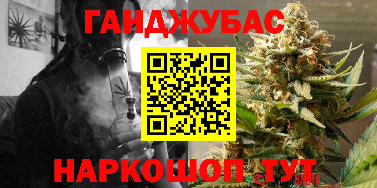 Каннабис MAZAR  Канабис MAZAR  Марихуана AK-47  Красноармейск  Вход с VPN 